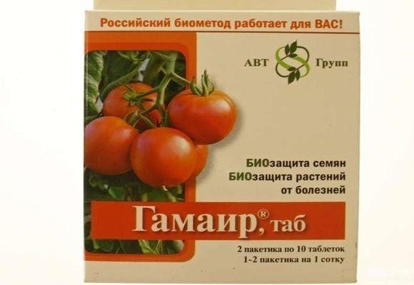 Таблетки для помидор гамаир