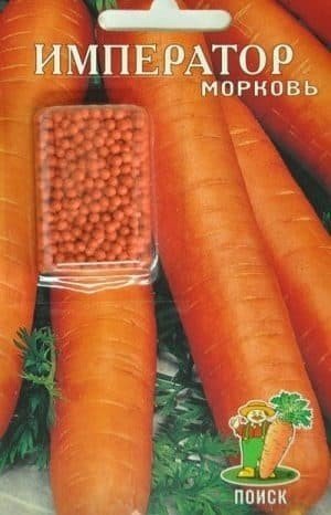 Морковь император дражированная
